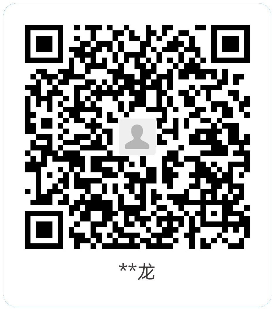 焦红星 · 支付宝收款码（**龙）